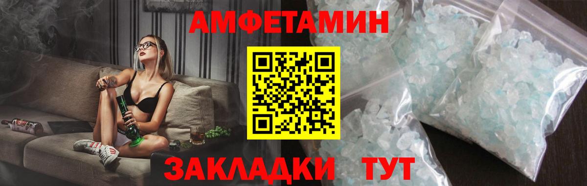 Amphetamine 97% Борзя