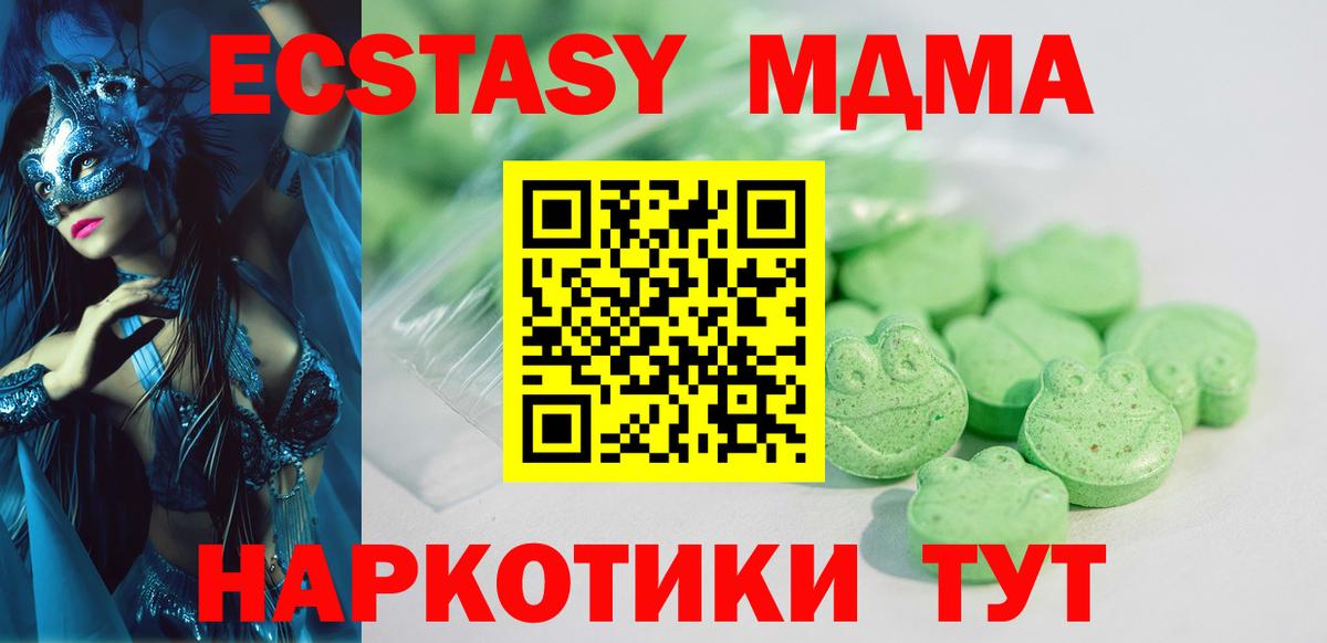Ecstasy  ЭКСТАЗИ Cube  Экстази louis Vuitton  Вход с VPN  Борзя 