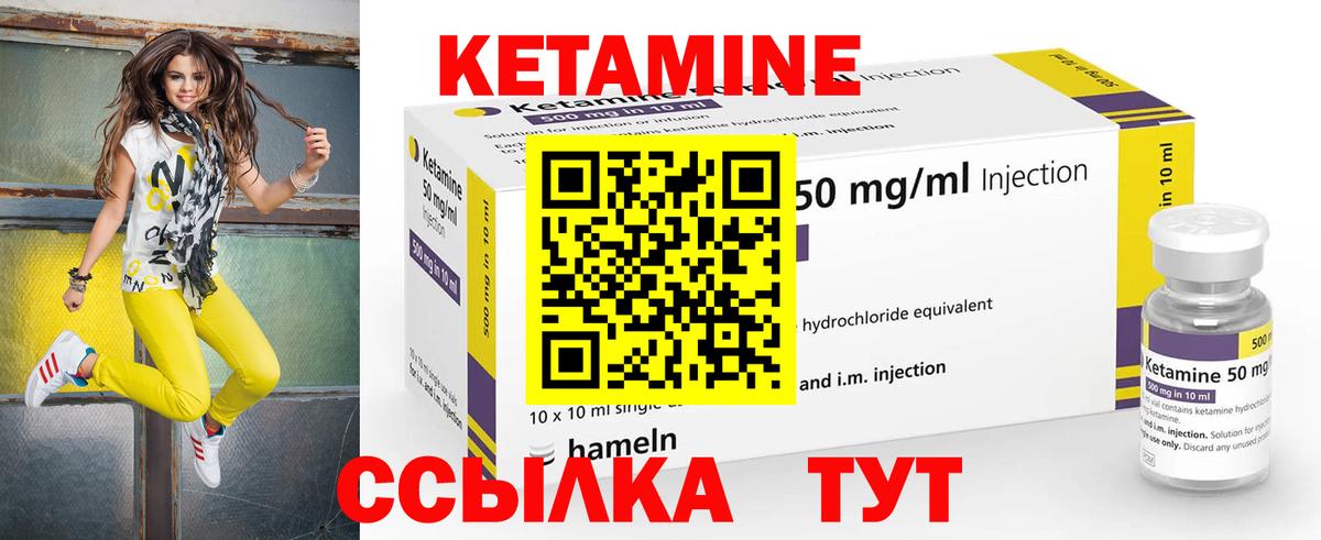 Борзя  КЕТАМИН ketamine  Вход с VPN  КЕТАМИН VHQ 