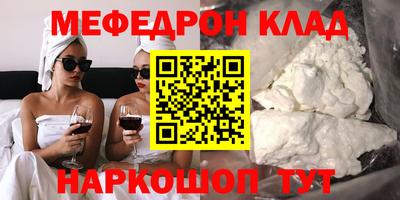 сатива Гуково