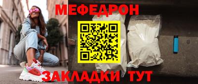 экстази Гулькевичи