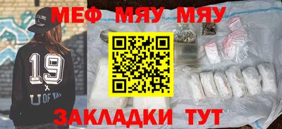 альфа пвп VHQ Гудермес