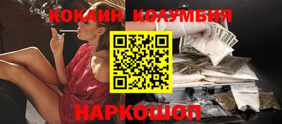 сатива Гуково