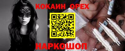 экстази Гулькевичи