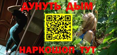 экстази Гулькевичи
