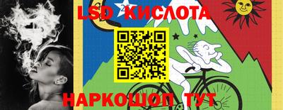 экстази Гулькевичи