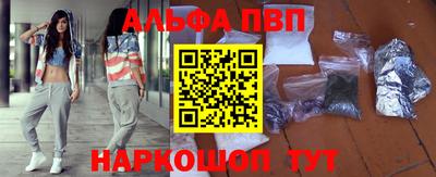 сатива Гуково