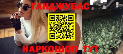 альфа пвп VHQ Гудермес