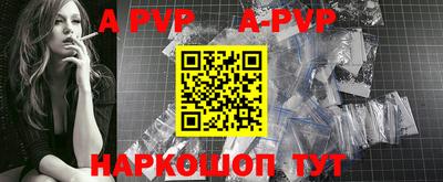 альфа пвп VHQ Гудермес