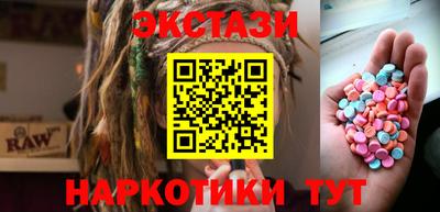 альфа пвп VHQ Гудермес