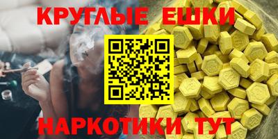 сатива Гуково