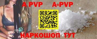 сатива Гуково