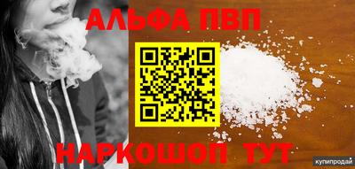экстази Гулькевичи