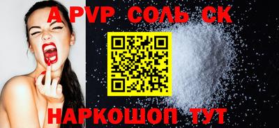 экстази Гулькевичи