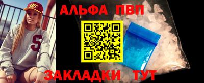 альфа пвп VHQ Гудермес