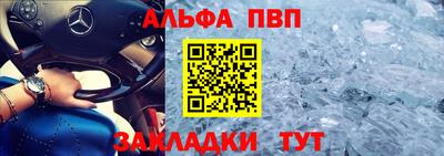 сатива Гуково