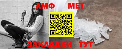 сатива Гуково