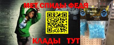 сатива Гуково
