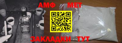 сатива Гуково
