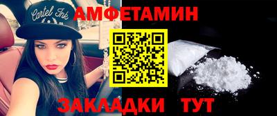 сатива Гуково
