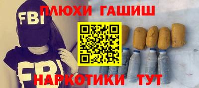 экстази Гулькевичи