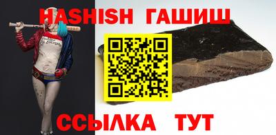 альфа пвп VHQ Гудермес