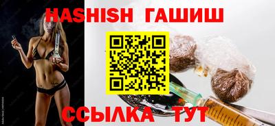сатива Гуково