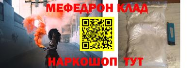сатива Гуково