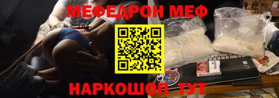 экстази Гулькевичи