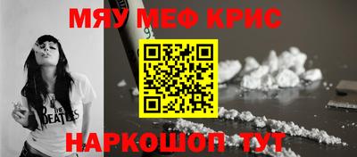 сатива Гуково