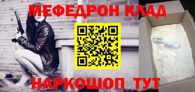 альфа пвп VHQ Гудермес
