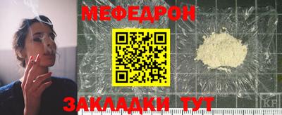 экстази Гулькевичи