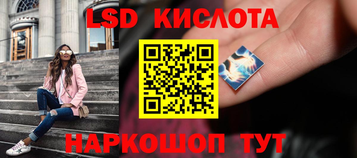 Борзя  ЛСД экстази ecstasy  Вход с VPN  ЛСД экстази кислота 