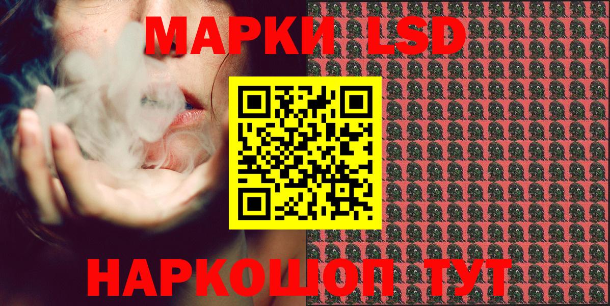 Борзя  Марки NBOMe 1,8мг  Вход с VPN  наркошоп  Марки NBOMe 1,8мг  Марки N-bome 