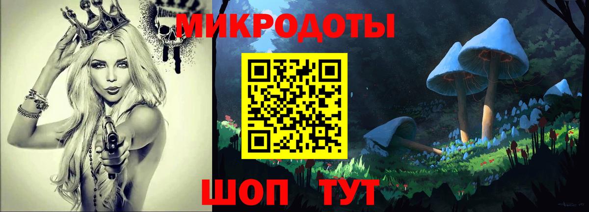 Псилоцибиновые грибы Magic Shrooms Борзя