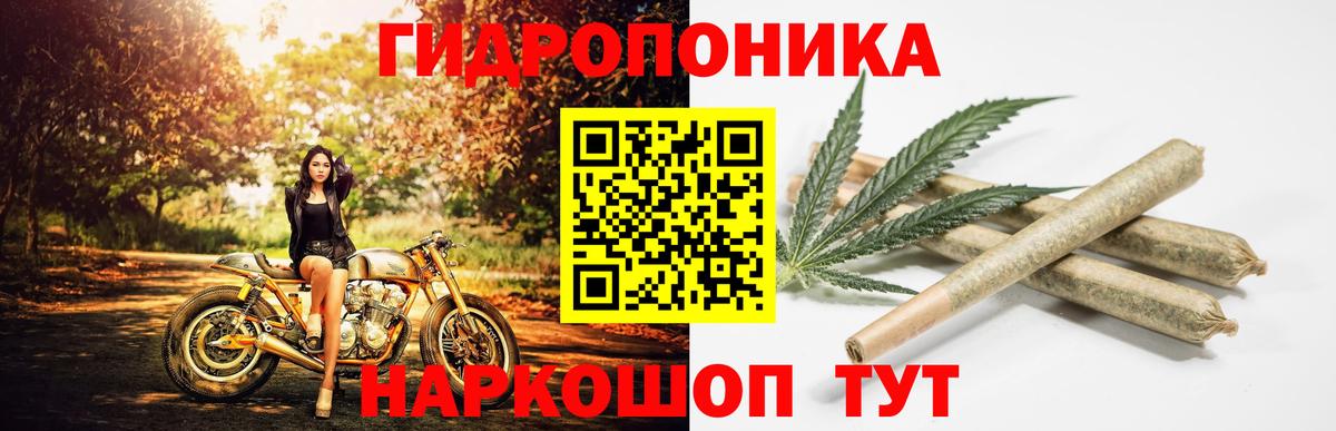 Марихуана VHQ Борзя